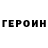 МЕТАДОН кристалл Sean Lacroix