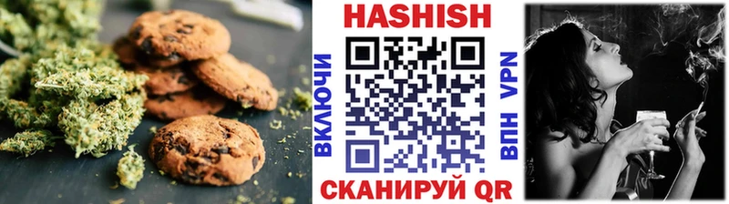 даркнет Telegram  Шенкурск  Cannafood марихуана 