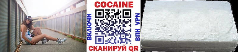 COCAIN Columbia Шенкурск