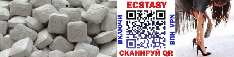 где купить   Шенкурск  Ecstasy 280мг 