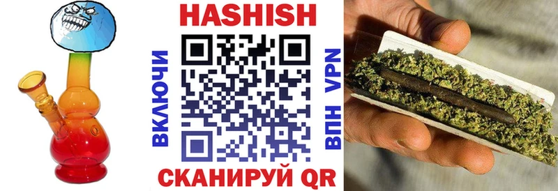 darknet состав  Шенкурск  ГАШ Ice-O-Lator 