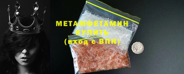 тгк Белоозёрский