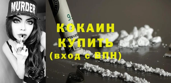 MDMA Гатчина