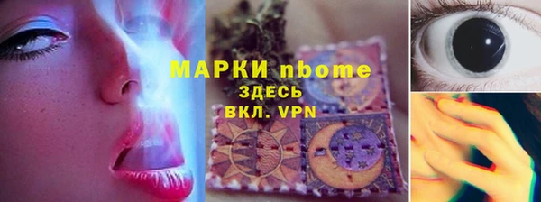 тгк Белоозёрский
