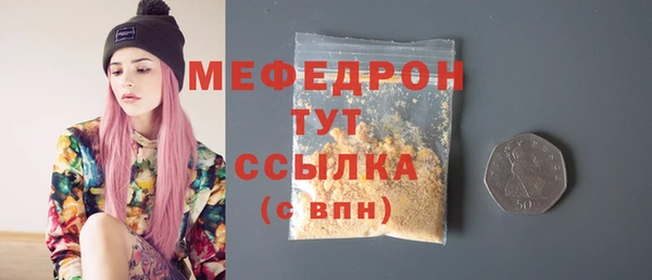 тгк Белоозёрский