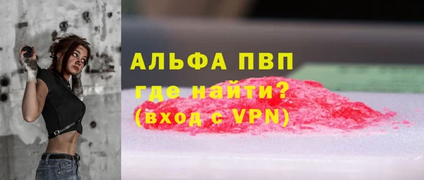 Альфа ПВП Сафоново