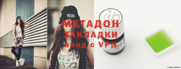тгк Белоозёрский