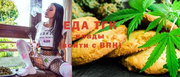 тгк Белоозёрский