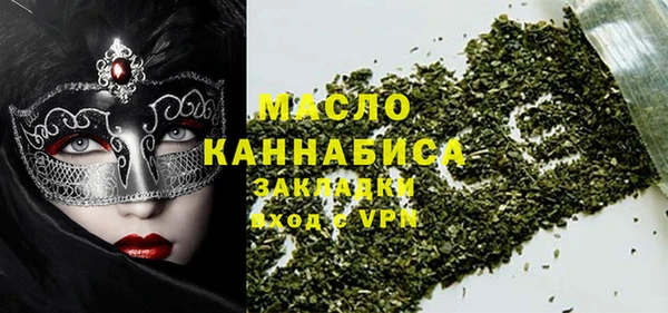 тгк Белоозёрский