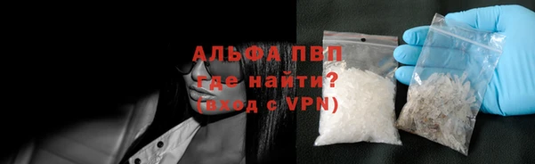 ALPHA-PVP Саяногорск