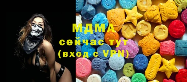 мефедрон Воткинск