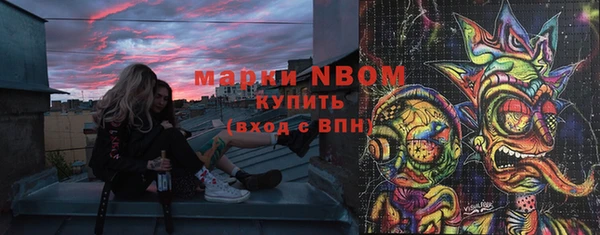 не бодяженный Белокуриха