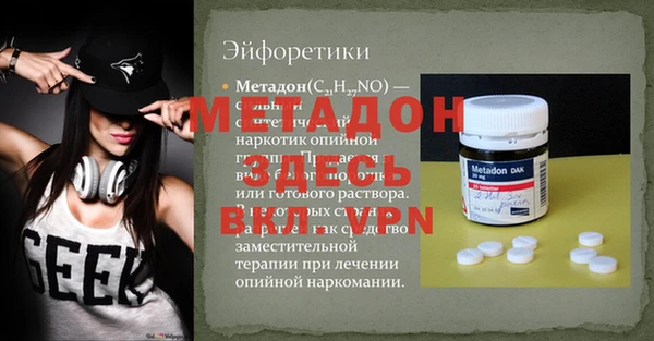 крисы Гвардейск