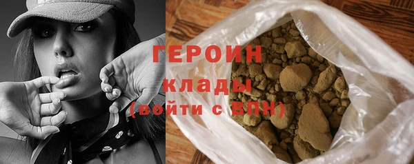 не бодяженный Белокуриха