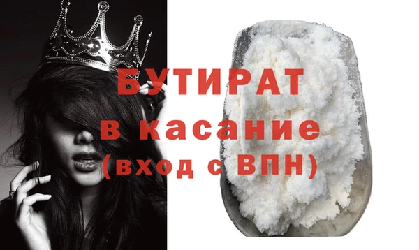 мефедрон Воткинск