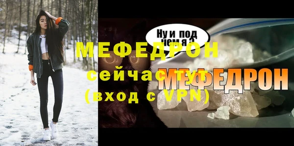 тгк Белоозёрский