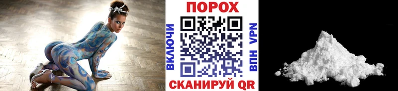 Первитин винт  цена   Шенкурск 