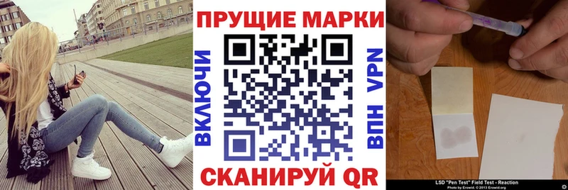 Марки NBOMe 1,8мг  Шенкурск 