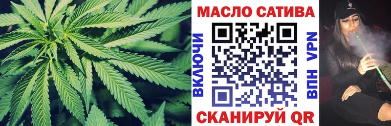 Дистиллят ТГК вейп с тгк  Шенкурск 